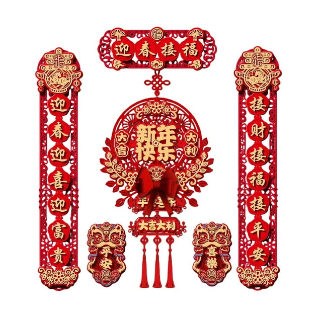 TIELUTT Spring Festival Couplet Set Symbolizing Luck and Fortune Creating A Strong Festive Atmosphere and Welcoming Star Flag Flags on 5x8 Putting Flags Halloween Banner under 5 Sequin Banners Craft