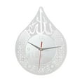 thumbnail image 1 of 12 pulgas Ramadán islámico que no hace tictac Reloj de pared Dormitorio Pta Zulema Reloj de pared, 1 of 7