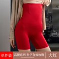 thumbnail image 1 of Pantalones abdominales de cintura alta y plana para posparto, pantalones moldeadores de cadera y levantamiento de abdomen, bragas de talla grande para mujeres gorditas, 1 of 6