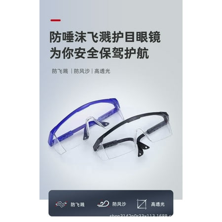 

Anti-dust Windproof Eye Protection Goggle Clear Lens Anti-splash Anti-fog Motorcycle Cycling Protective Glasses