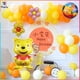 thumbnail image 4 of RU3 Winnie The Pooh Tema Fiesta Decoración Globos , Juegos De Baby Shower , Fiestas Infantiles , Mini Muestras , Caracoles , Patos ,, 4 of 4