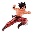 thumbnail image 1 of Figura Banpresto Dragon Ball Z: Sangre de Son Goku de Saiyajin, 1 of 4