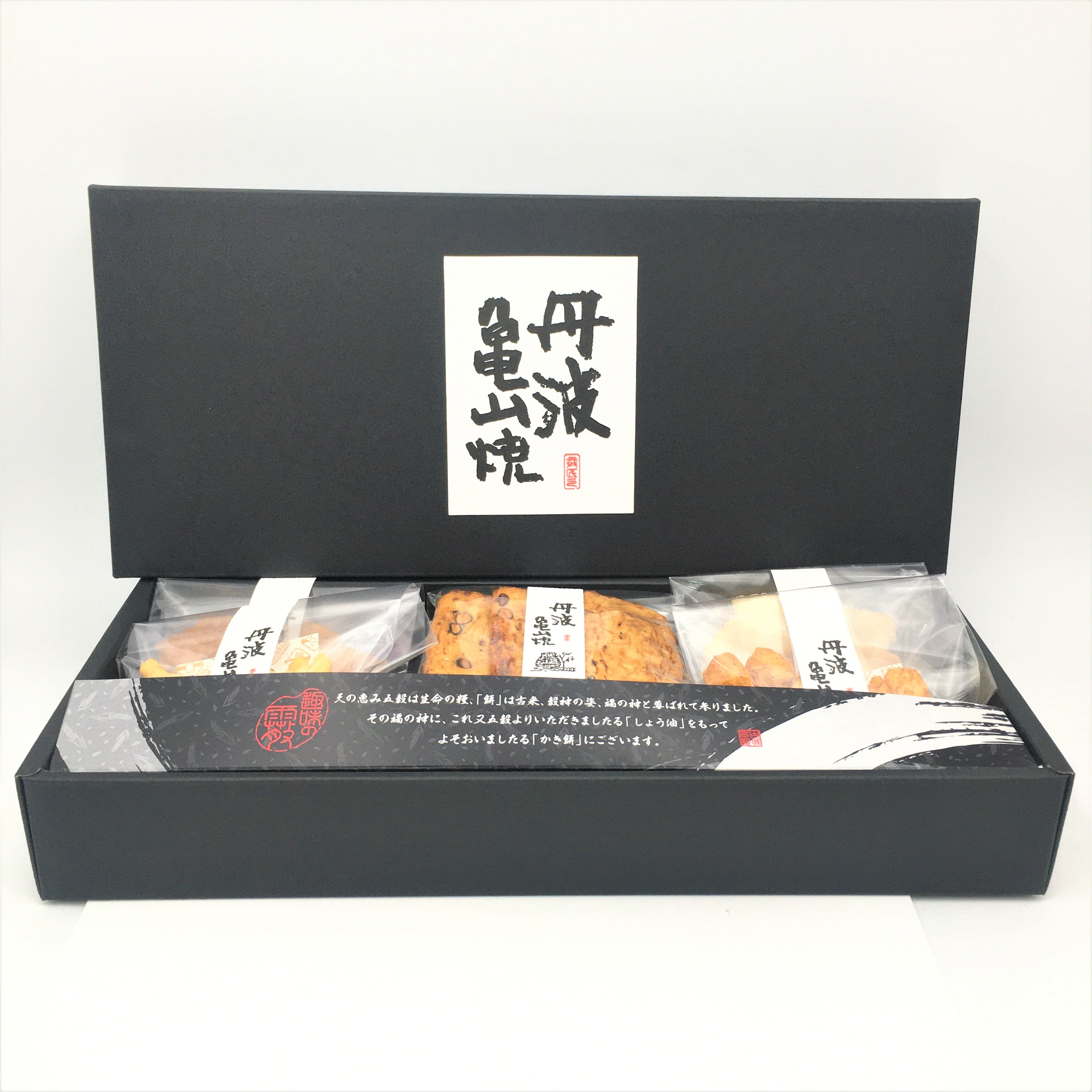 Watanabe New Kameyamayaki-10 Baked Rice Crackers 4.40oz /120g
