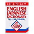 thumbnail image 1 of Pre-Owned Collins Gem Shubun English-Japanese Dictionary (Paperback) 0004708237 9780004708232, 1 of 1