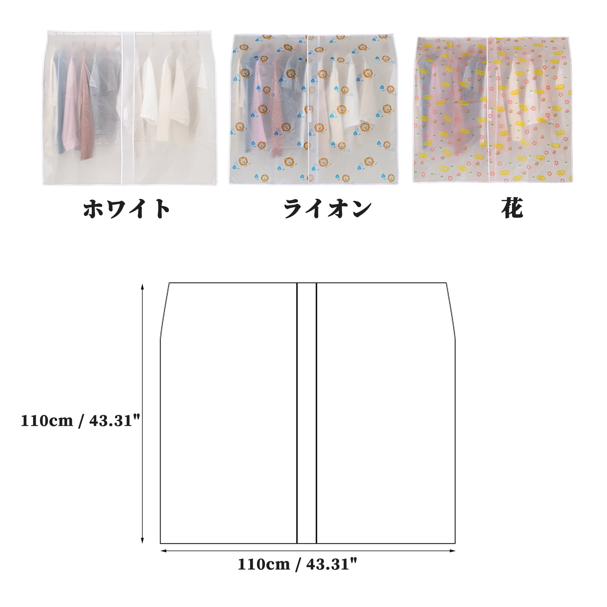 Unique Bargains Clothes Cover Bags with Magic Tapes Flower Pattern 43.3"x43.3"