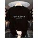 thumbnail image 1 of Men's Casual Short Sleeve T-Shirt, Breathable Polyester Fabric Summer 1988 Letter Print Design, Round Neck, Machine Washable, Black with White "TEE BAKER LONDON" Graphic, Casual Sporty Tee, 1 of 7