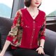 thumbnail image 1 of Otoño e invierno Nueva camiseta de manga larga de mamá con solapa Camisa de fondo de mediana edad y mayores Camiseta de estilo occidental de primavera y otoño, 1 of 5