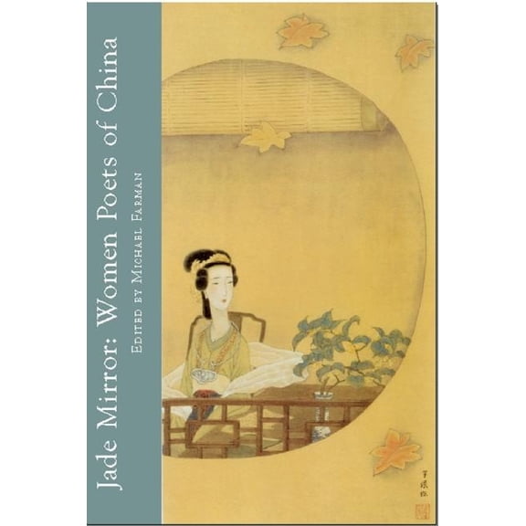 Jade Mirror: Women Poets of China, (Paperback)