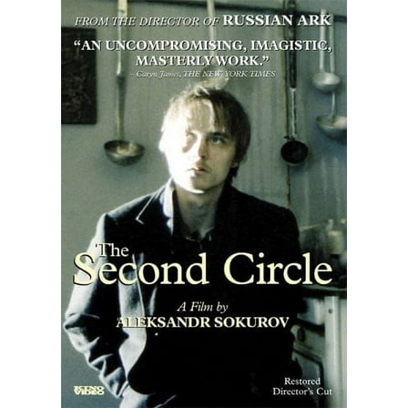 The Second Circle (DVD), Kino Lorber, Drama