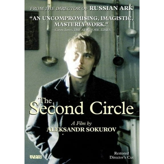 The Second Circle (DVD), Kino Lorber, Drama