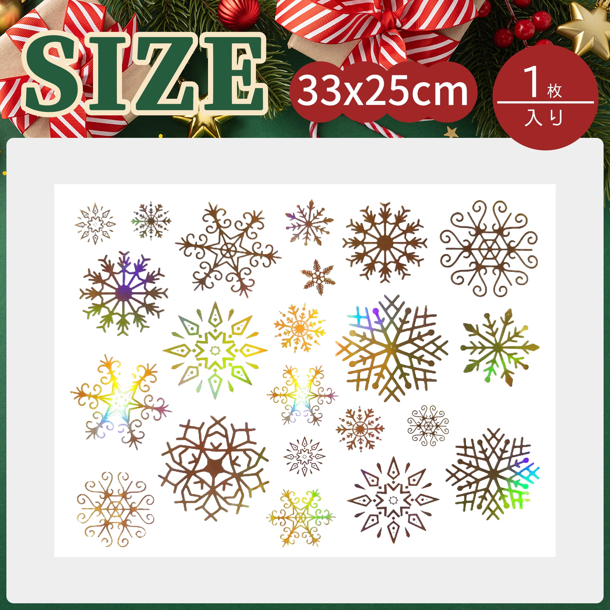 Unique Bargains Snowflake Window Decal for Windows and Home Rainbow Gold Tone