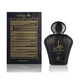 thumbnail image 2 of Perfume KHADLAJ ZAYAAN GOLD Eau de Parfum 100mL for Men, 2 of 6