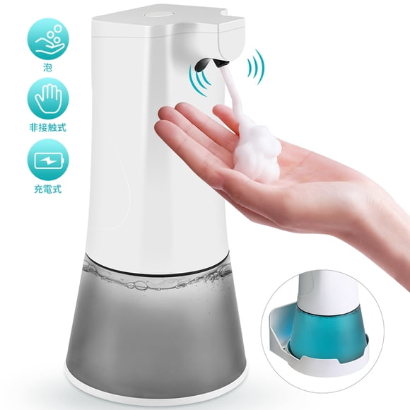 350mL Automatic Foaming Soap Dispenser Hands-free Soap Dispenser Rechargeable Soap Dispenser with Infrared Sensor, 1200mAh Battery, USB Charging Port