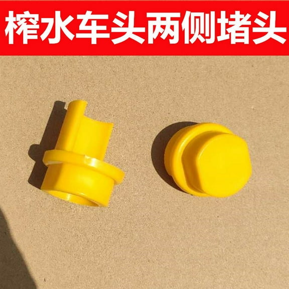 ITSELFER 1 Pair Yellow Mop Wringer Down Press Wringer Mop Bucket Wringer Only Mop Strainer Industrial Cleaning Accessories for Commercial Floor Mopping Buckets
