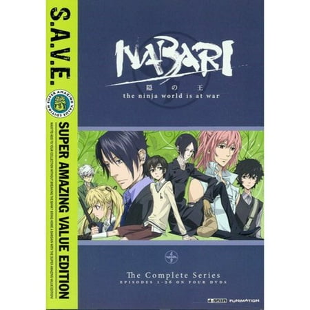 Nabari no Ou The Complete Series - S.A.V.E. (DVD)
