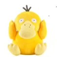 thumbnail image 1 of Duck Anime Jouet en Peluche 20 cm, 1 of 5