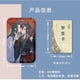thumbnail image 4 of MO DAO ZU SHI Tarjeta Cubierta Anime Llavero The Untamed Hombres Para Las Mujeres Impresión Acrílico Coche Colgante Chica Regalo El Untame, 4 of 4