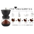 thumbnail image 4 of Juego de Molinillo de Café Manual con Fresas de Cerámica Cónicas, Pequeño Molinillo de Café Manual, Molinillo de Café Manual Ajustable Grueso y Fino con Dos Frascos de Vidrio, Cepillo y Cuchara, 4 of 4
