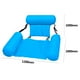 thumbnail image 3 of Cama Flotante Cojín para dormir ligero para silla de cama flotante para suministros de entretenimiento de playa de agua, 3 of 4