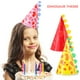 thumbnail image 2 of 30 piezas de sombreros de fiesta de dinosaurios, conos de fiesta de cumpleaños, sombreros de dinosaurio, accesorios de sombrero de cumpleaños para niños, 2 of 7