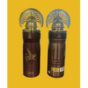 Arabiyat Prestige OUD Al Youm Perfume Spray ( 2 Bottles ) 200 ML Each