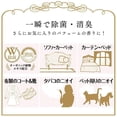 thumbnail image 4 of LAVONS Fabric Clothes Refresher Spray, from Japan 12.5oz Blooming Blue, Fresh Scent Deodorizer, 4 of 6