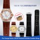 thumbnail image 2 of Correa de cuero genuino con muescas para reloj Omega Constellation Double Eagle Series 123.20 para hombre, correa de acero con partículas en la cabeza, 23 mm y 25 mm, 2 of 5
