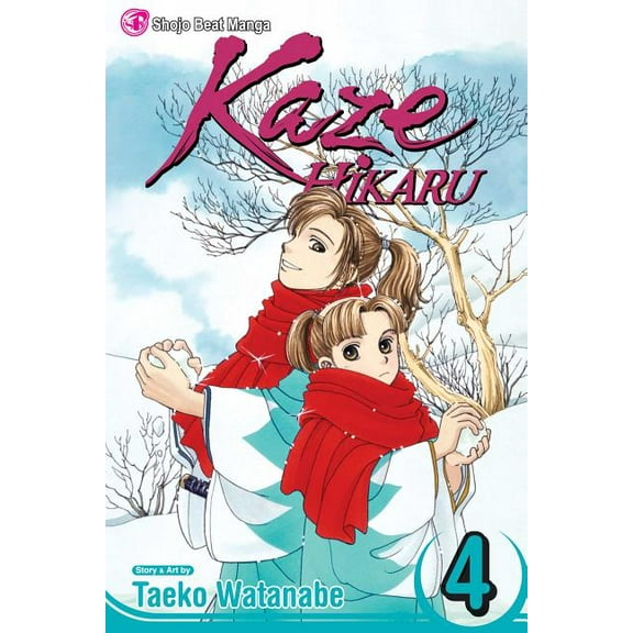 Kaze Hikaru: Kaze Hikaru, Vol. 4 (Series #4) (Edition 1) (Paperback)