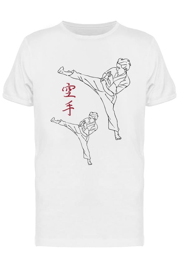 Boy Doing Karate T-Shirt Men -Image by Shutterstock, Male Large