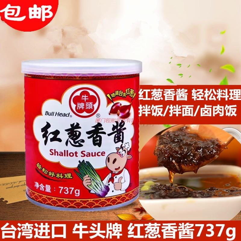 BULLHEAD SALLOT SUCE, E-AL PREMIUM BULLHEAD SALLOT SUCE