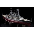 thumbnail image 3 of 1/350 IJN Nagato Battleship, 3 of 6