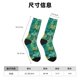 thumbnail image 3 of Fotbe Jungle Leopard Calcetas Largas con Estampado para Hombre y Mujer – Calcetas de Compresión Transpirables y Elásticas, Viajar y Uso Diario Talla 5-11, 3 of 6