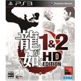 thumbnail image 1 of 龍が如く 1&2 HD EDITION, 1 of 5
