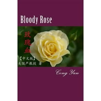 Bloody Rose (Chinese) : Fiction (Paperback)