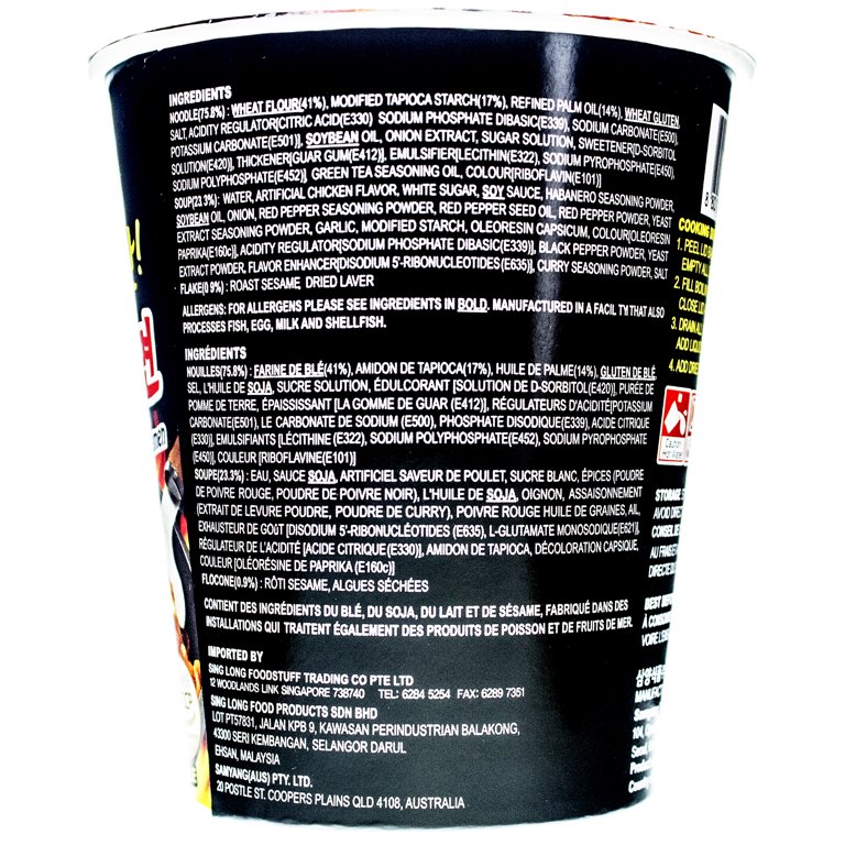 Samyang Hot Chicken Flavor Ramen (6-Cup Case) - Walmart.com