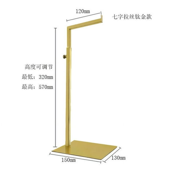 Nvzi Adjustable Hanging Bag Stainless Steel Wallet Stand Display Stand Clothing Store Bag Display Stand Hanging Bag Stand Stainless Hollow Stand (7-letter brushed, gold)