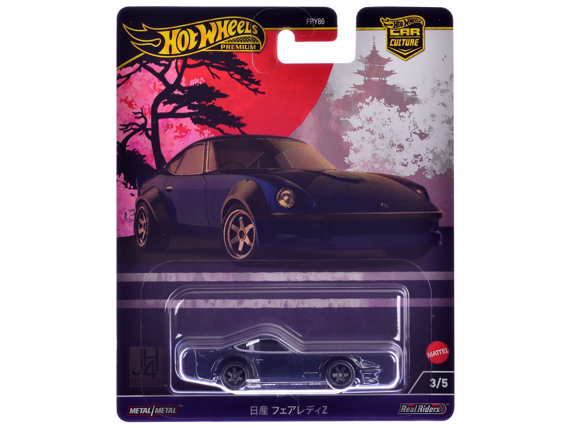 Diecast "Japan Historics 4" 5 piece Set "Car Culture" 2024 Series B Diecast Model Cars by Hot Wheels