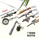 thumbnail image 3 of Arenero de juegos PUBG Battle Royale armas Pot VSS Mini14 M416 llavero juguetes Playerunknown Battle Grounds llavero regalos3174, 3 of 5