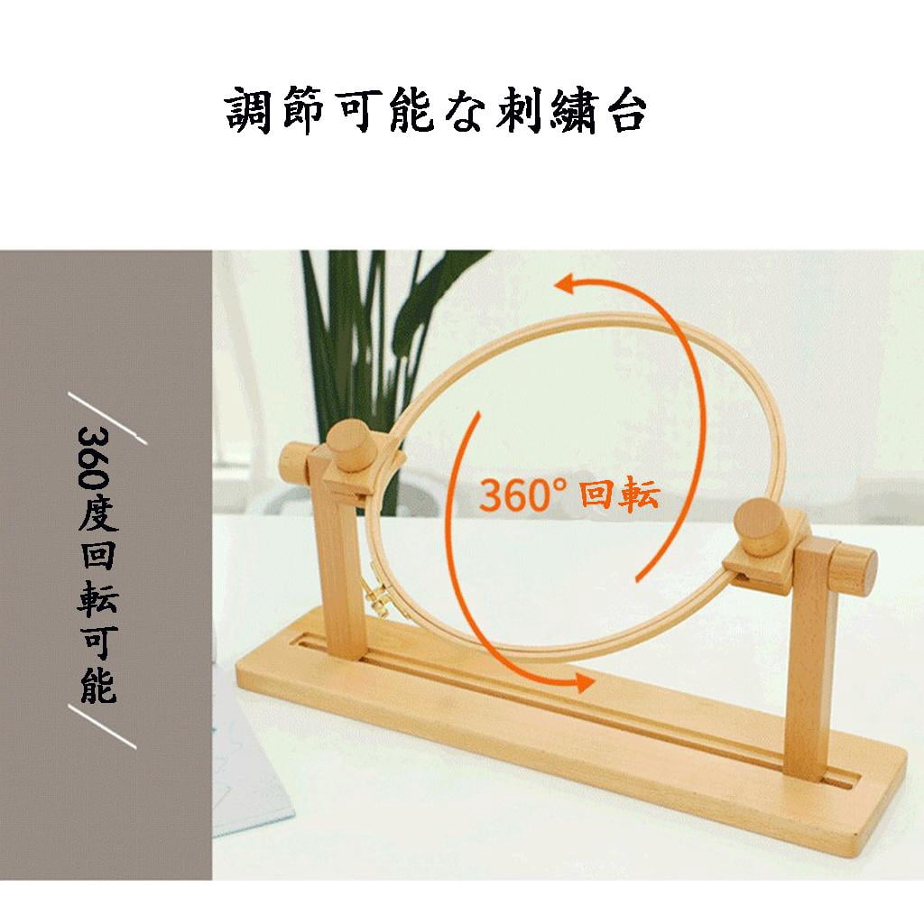 Embroidery Stand Hoop Wood Cross Stitch Hoop Frame Adjustable Sewing Tools
