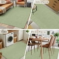 thumbnail image 6 of Green 4x6 Area Rugs, Farmhouse Burlap Solid Green Color Modern Linen Texture Non-Skid Rubber Backing Large Rectangle Rugs - Living Room Bedroom Home Office, Indoor Floor Mat Carpets Washable Rug, 6 of 9