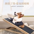 thumbnail image 2 of golytefs Wooden Folding Cat Dog Ramps Non-slip Ladder for Indoor High Bed Couch (Size S), 2 of 9