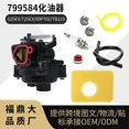 thumbnail image 1 of 799583 Carburetor Parts 799584 796584 591109 594058 Air Filter 675EX 725EX, 1 of 5