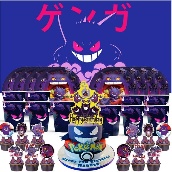 Birthday Cups Party Supplies Decor Backdrop Paper Plates Fans Decorations Banner