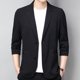 thumbnail image 2 of Abrigo fino de verano para hombre, chaqueta de traje para hombre, traje informal de lino de Color sólido de otoño, chaqueta de traje de negocios Formal ajustadas coreanas, 2 of 5