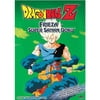 Dragon Ball Z Vol.26: Frieza - Super Saiyan Goku (Full Frame)