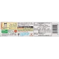 thumbnail image 3 of New Kure Wrap Mini (Plastic Food Wrap), 5.9 Inches X 164 Ft. Roll(Japan Import), 3 of 6