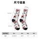 thumbnail image 3 of Balery Monkey Calcetas Largas con Estampado para Hombre y Mujer – Suaves y Transpirables, Talla Única (US 5-11), 3 of 6