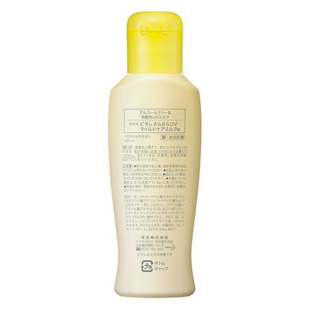 Biore SARASARA UV Mild Care Milk Sunscreen 120ml SPF30 PA++ for Face and Body - Walmart.com
