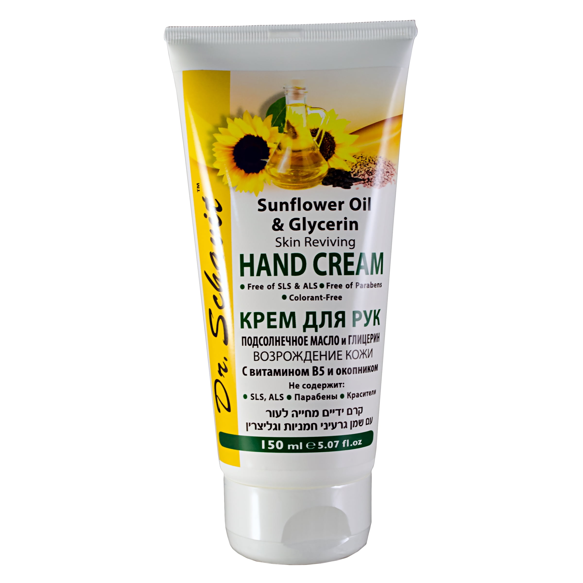 Dr. Schavit Sunflower Oil & Glycerin Skin Reviving Hand Cream Intensive