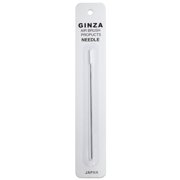 Ginza Replacement Airbrush Needle - Size 1.4 mm